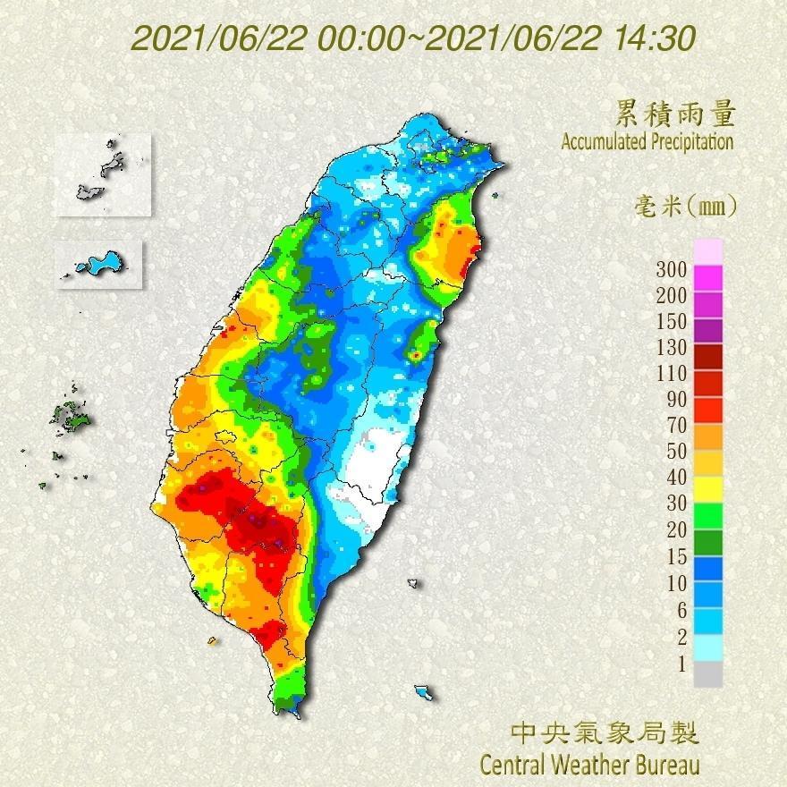中央氣象局公布雨量。(翻攝自中央氣象局)