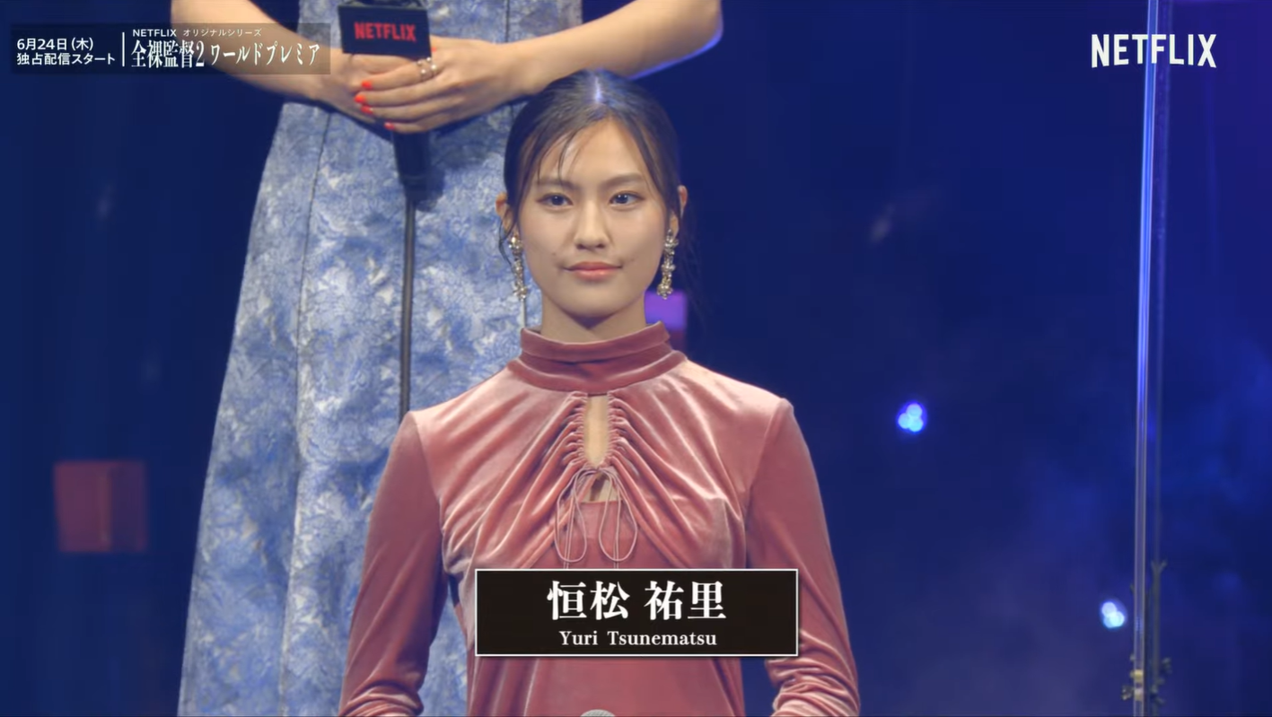 恒松祐里挑戰出道以來最大尺度露點拍床戲,從選角曝光後就受到極高矚目。(翻攝自直播畫面)