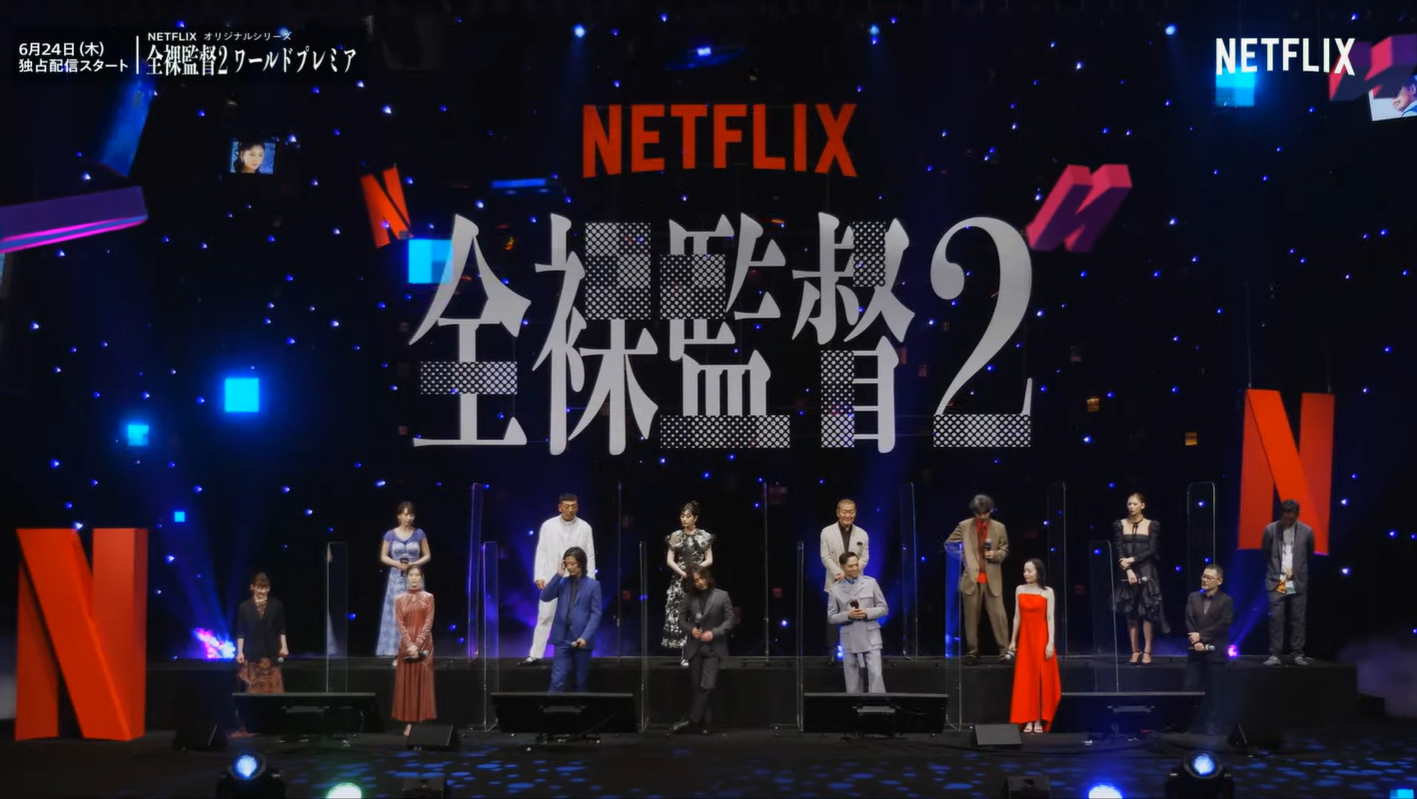 《AV帝王 第2季》今舉辦記者會,演員與導演齊聚一堂,受到疫情影響中間都以透明隔板保持距離。(翻攝自直播畫面)