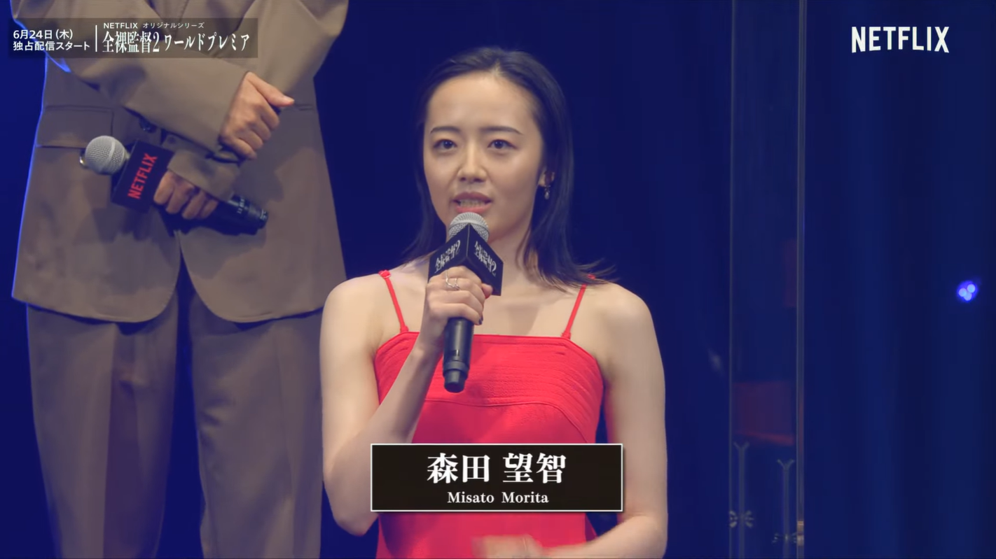 森田望智因飾演AV女優黑木香聲名大噪,第二季中也有精彩演出。(翻攝自直播畫面)