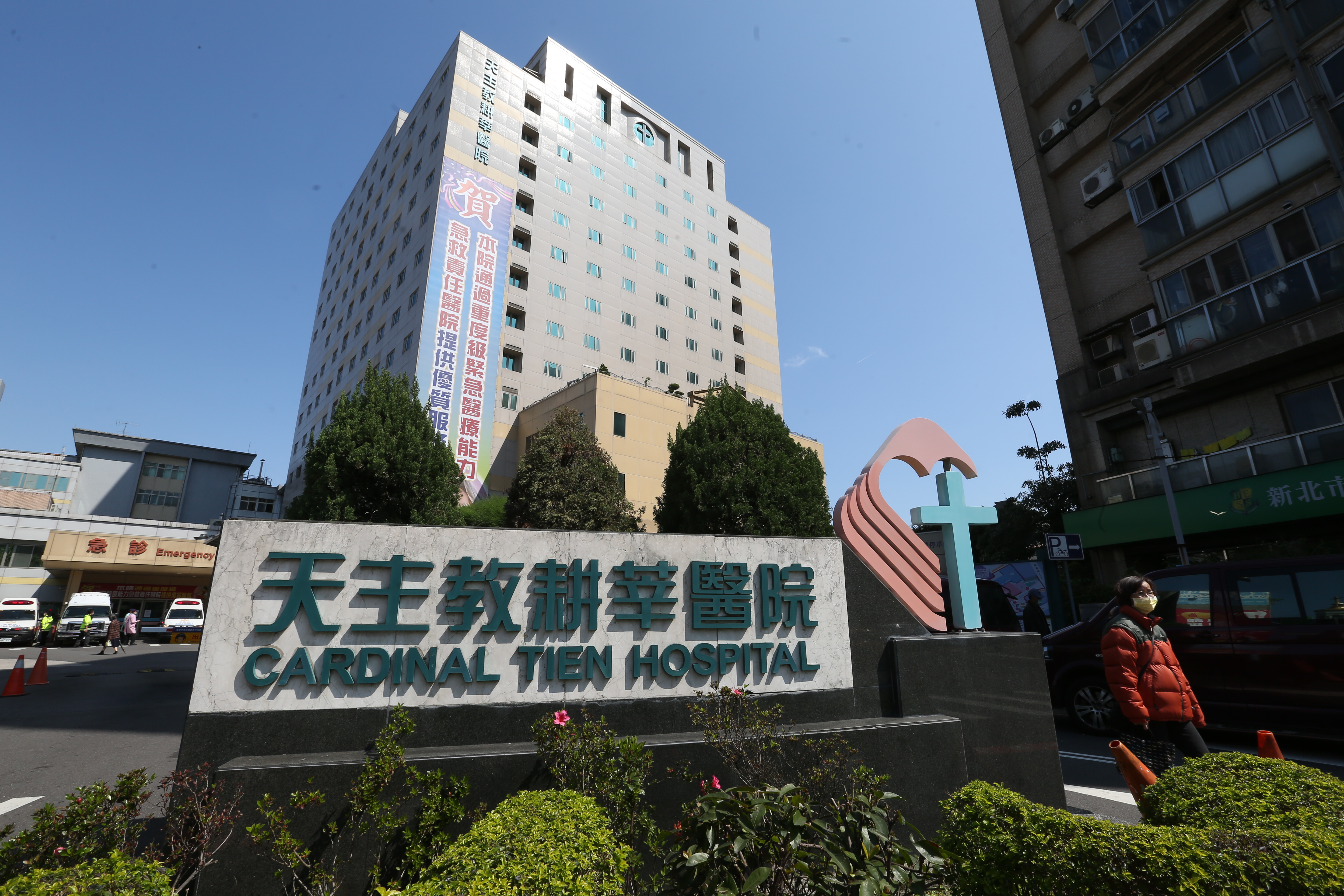 耕莘醫院傳出院內感染，有多達10人確診，所幸目前尚無醫護被感染。（本刊資料照）