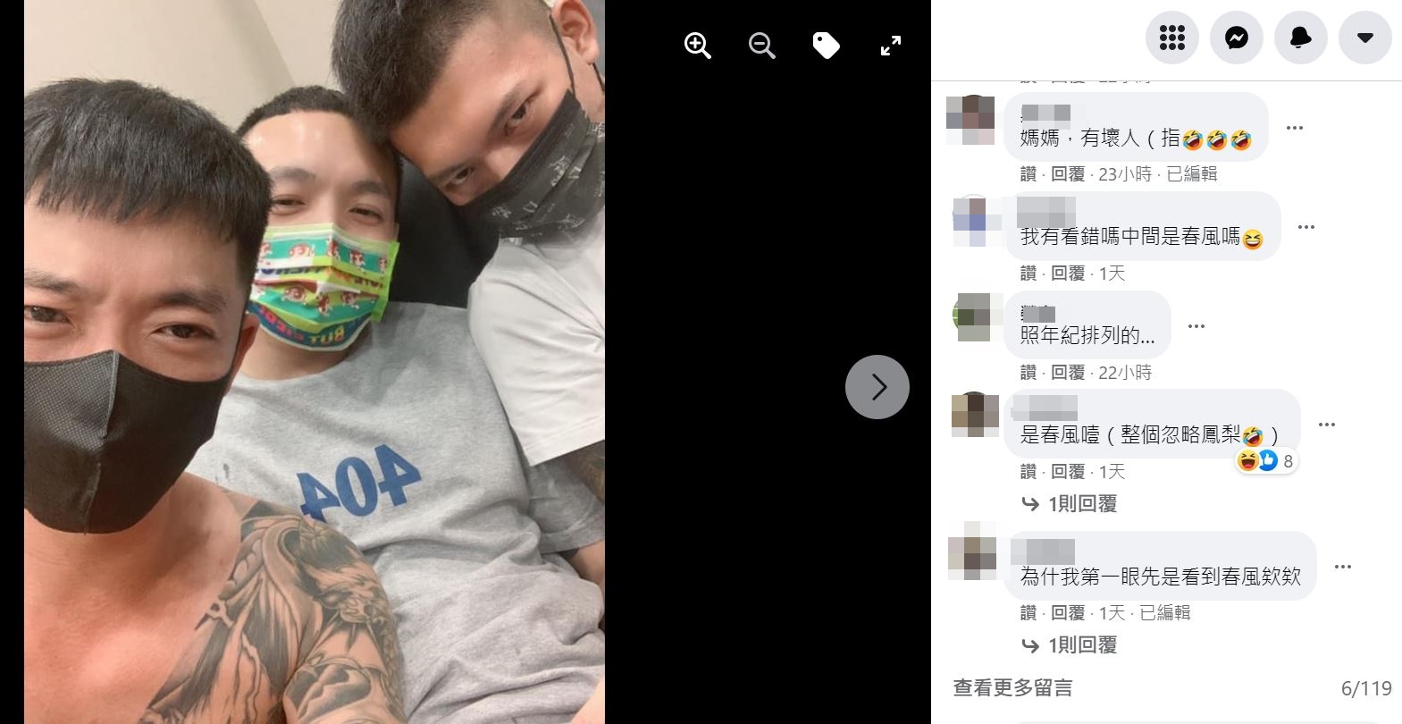 鳳梨（右）22日凌晨PO出和「天團成員」春風（中）的合照，讓不少網友暴動驚呼。（翻攝自鳳梨臉書）