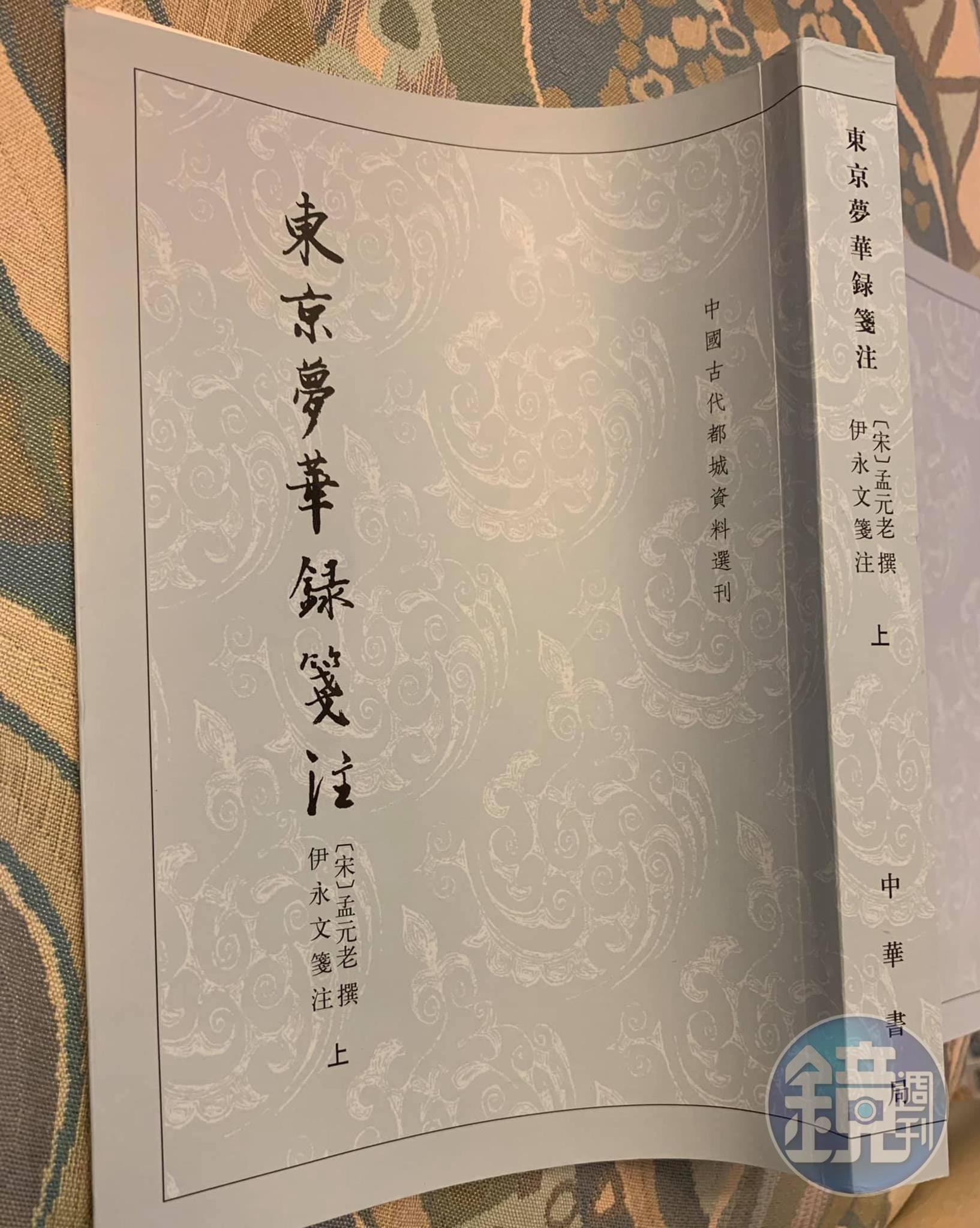 最近正在閱讀中華書局出的宋版《東京夢華錄箋注》,從中得到做菜靈感。