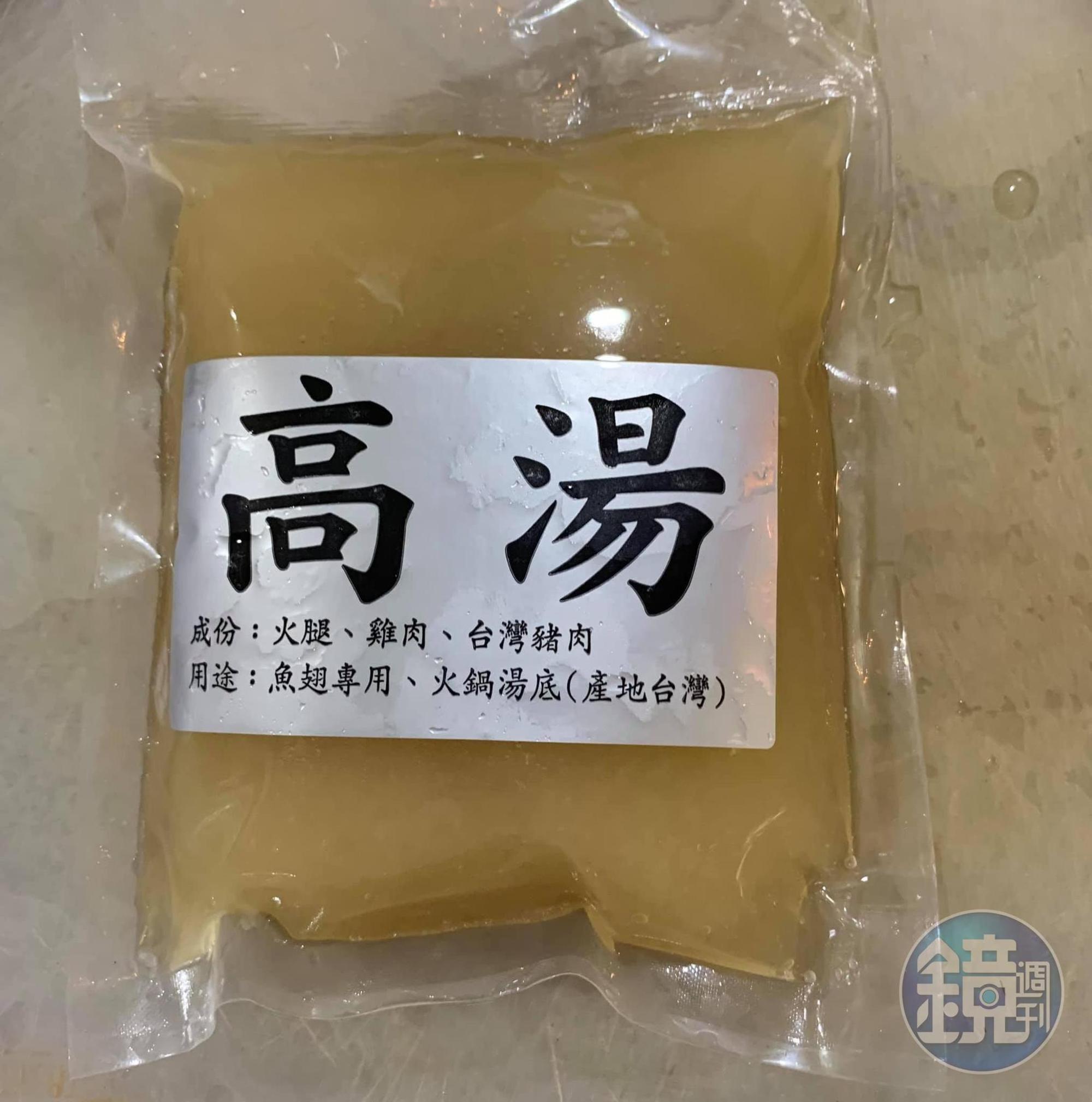 南門市場盧記自製的雞湯,今天用1/3包。