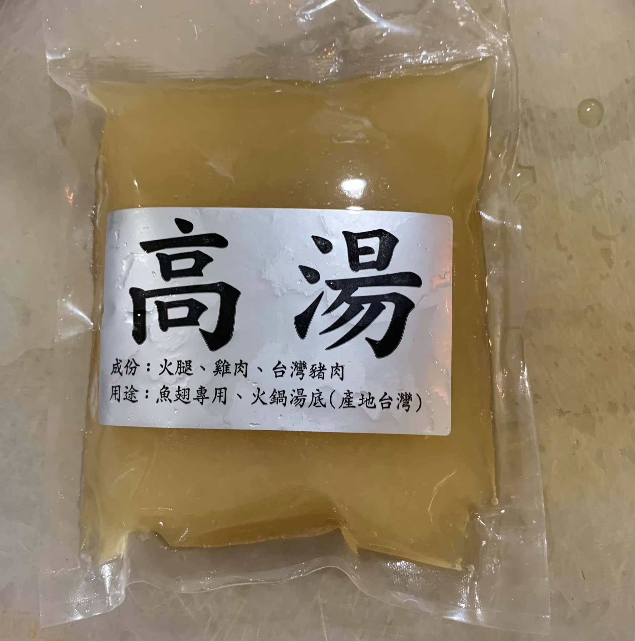 南門市場盧記自製的雞湯，今天用1/3包。