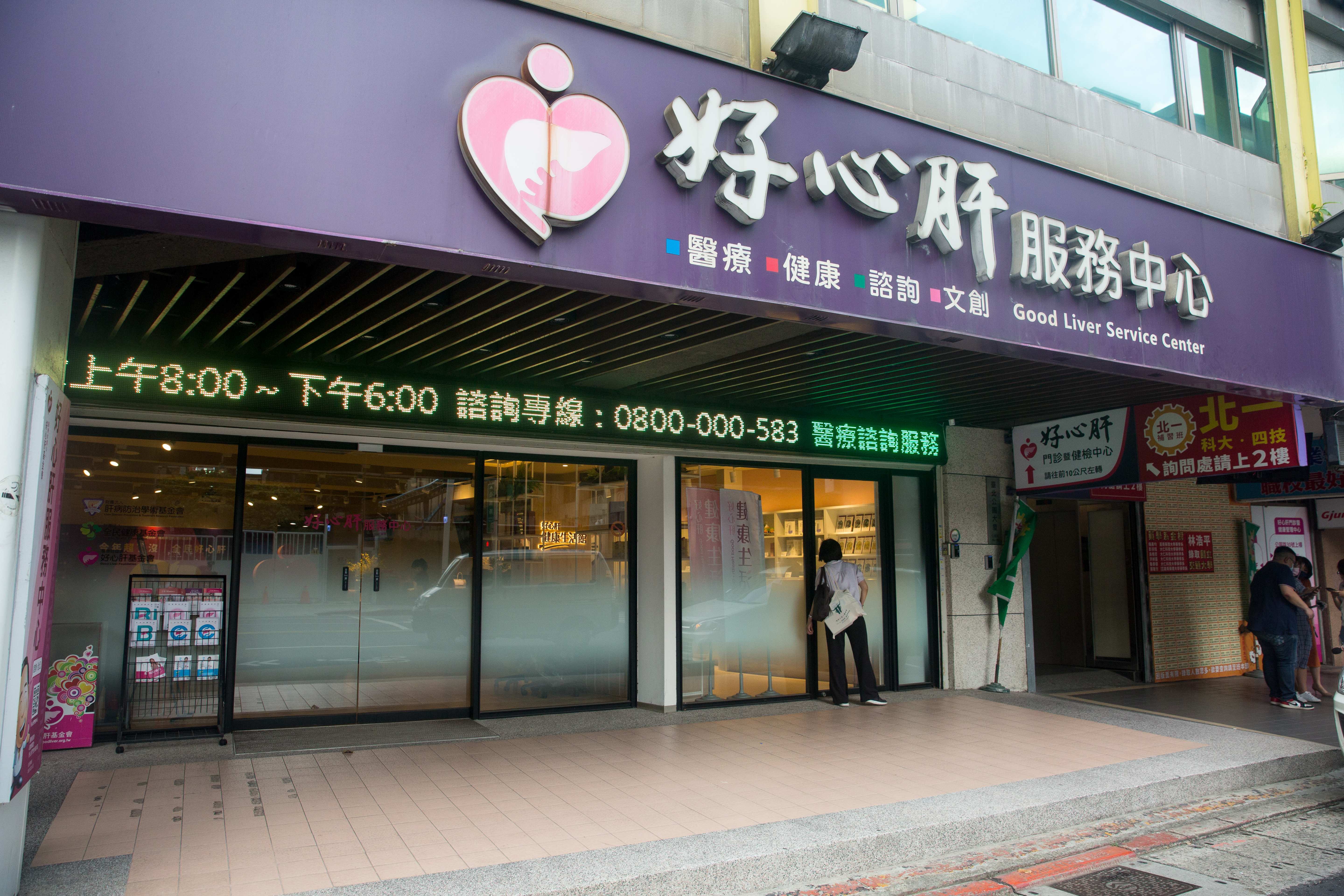 好心肝診所違規幫志工打疫苗已經過2週，醫師林靜儀建議北市府委請好心肝的志工投入前線防疫。（資料照）