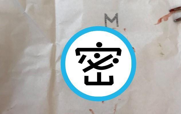 婦人的大腿搔癢，過幾天才發現搔癢處出現「5元硬幣大」的蟲子。（翻攝自臉書社團「爆廢公社公開版」）