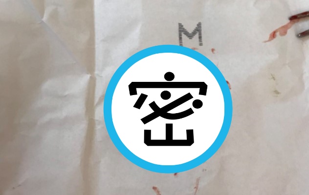 婦人的大腿搔癢，過幾天才發現搔癢處出現「5元硬幣大」的蟲子。（翻攝自臉書社團「爆廢公社公開版」）