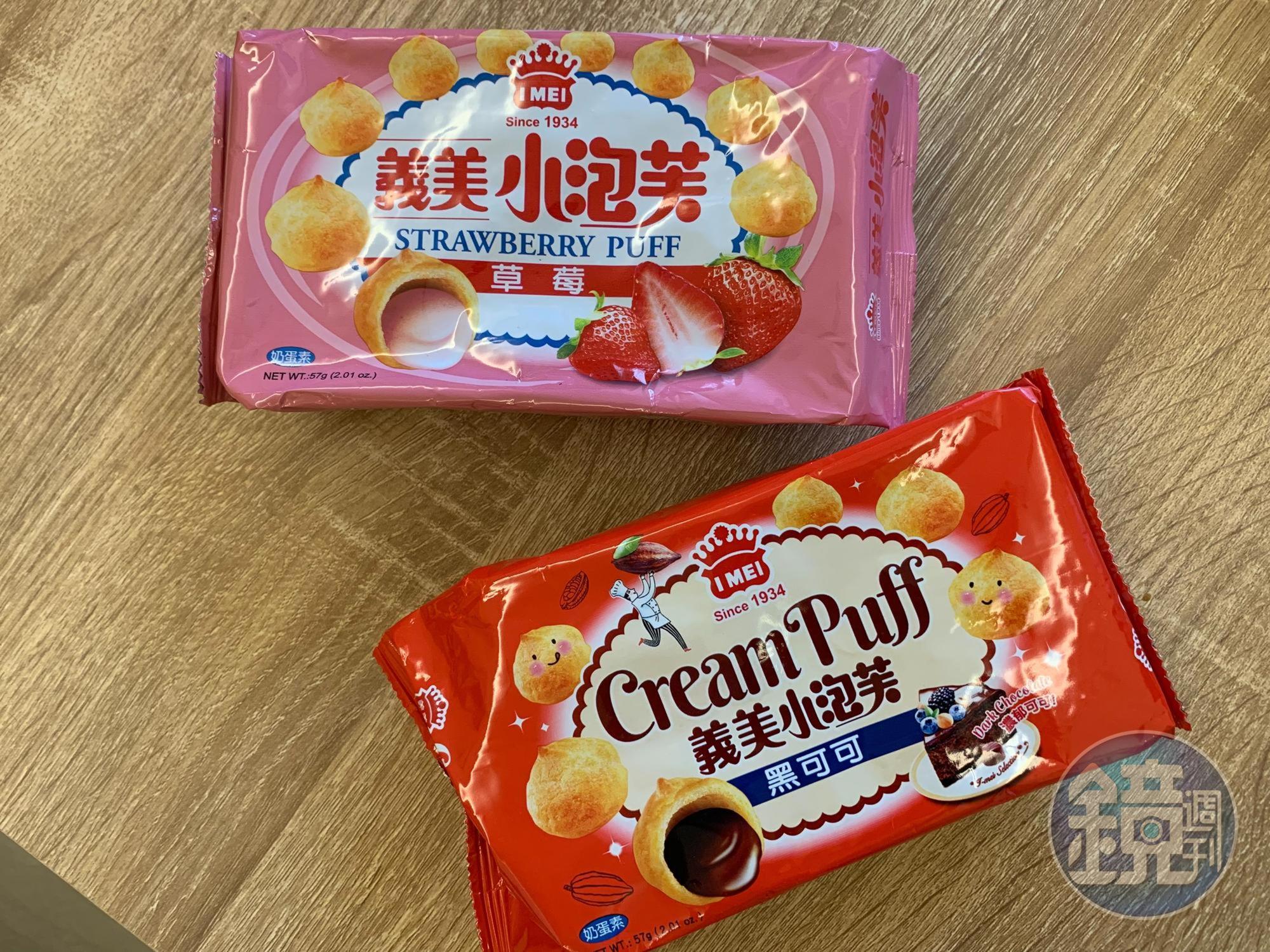 義美小泡芙是許多人家中必備的一款經典零食。（讀者提供）