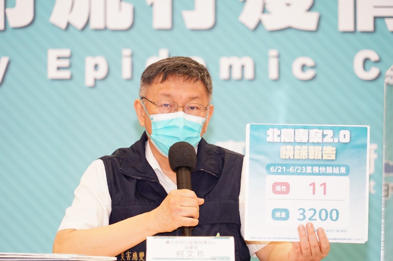 台北市長柯文哲表示，北農快篩陽性比例約0.34%，而北市20家急救責任醫院快篩陽性達1％，相較之下北農感染沒有特別多。（台北市政府提供）