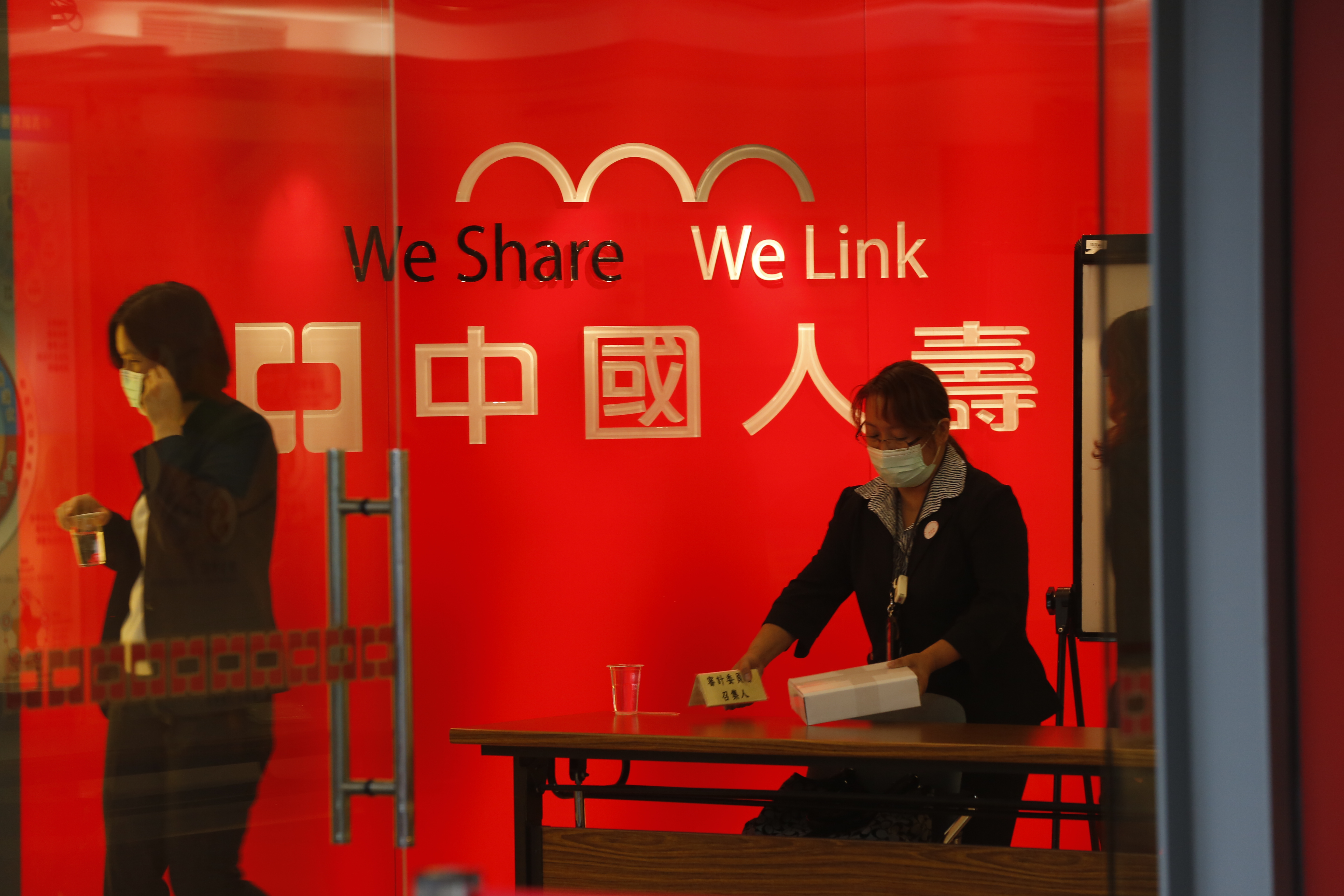 受惠全球股市大漲，中國人壽獲利大躍進，帶動母公司開發金獲利成長。