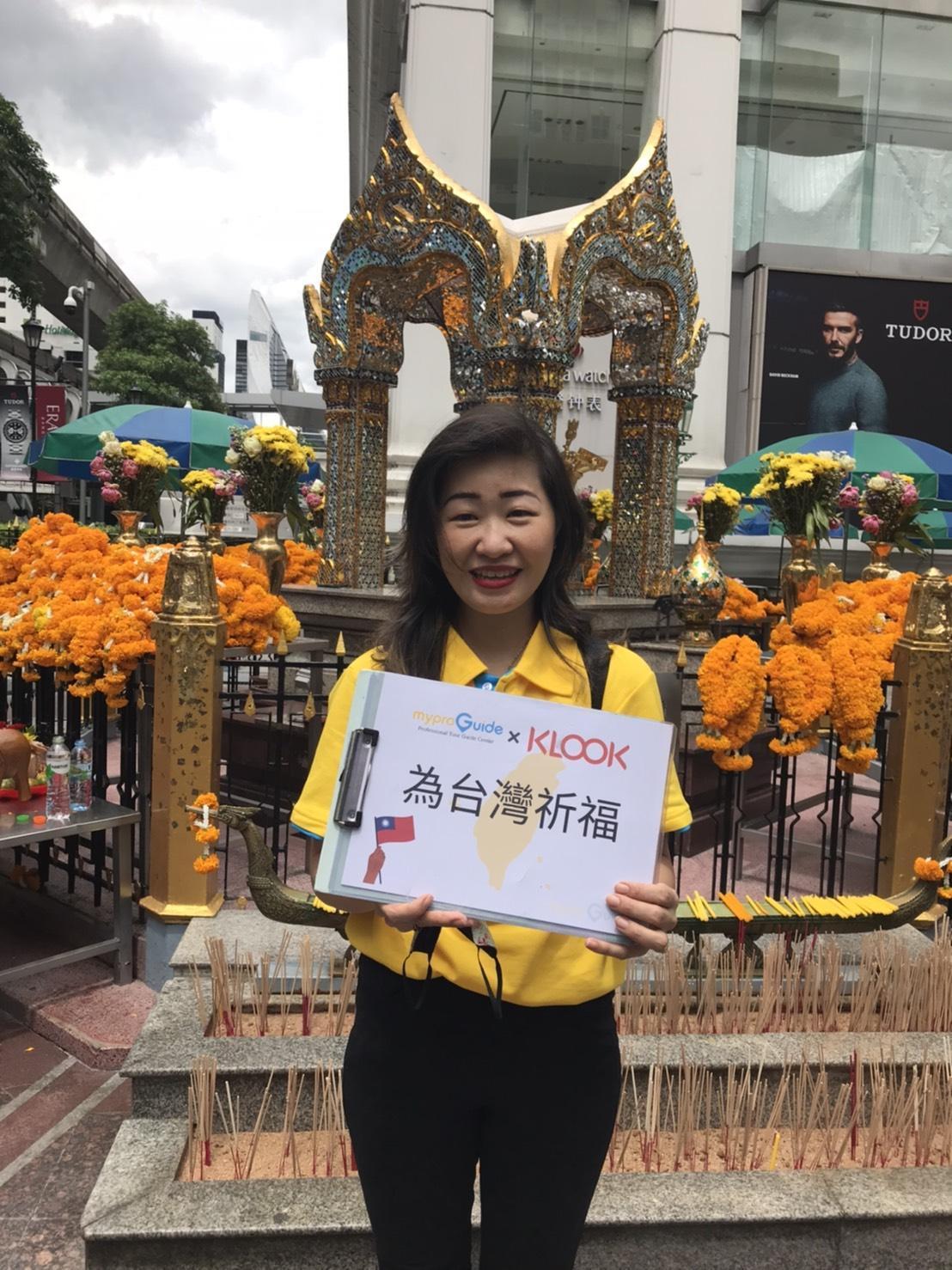 當日的在地導遊小玲，在鏡頭前舉起「為台灣祈福」的牌子。 （KLOOK提供）