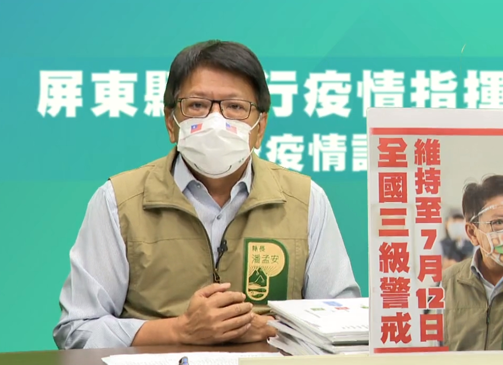 屏東縣長潘孟安說明屏東疫情狀況。（翻攝自屏東縣政府臉書）