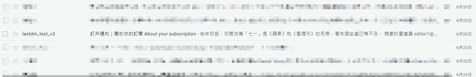 香港《壹傳媒》停運通知的標題處藏了一段隱藏版文字。