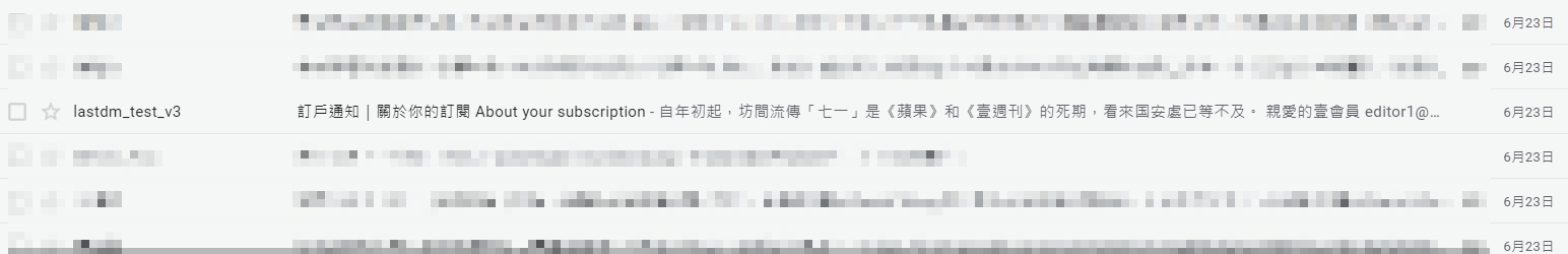 香港《壹傳媒》停運通知的標題處藏了一段隱藏版文字。
