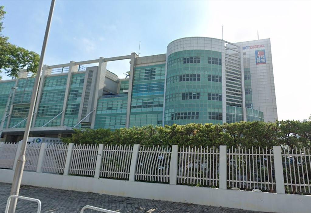 香港《蘋果日報》明天將出版最後一份報紙。(翻攝自Google Maps)