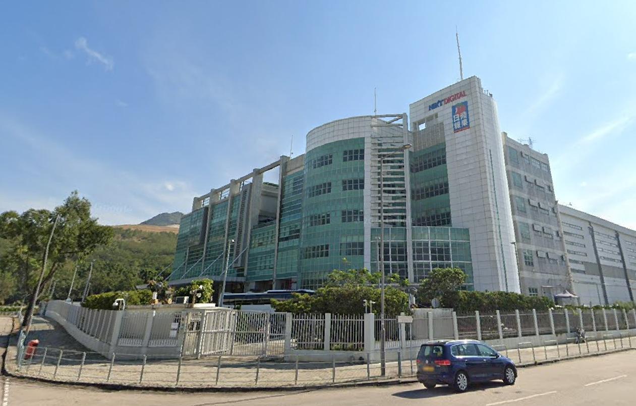 香港《蘋果日報》今天出版最後一份報紙後停運,讓不少香港民眾感到不捨。(翻攝自Google Maps)