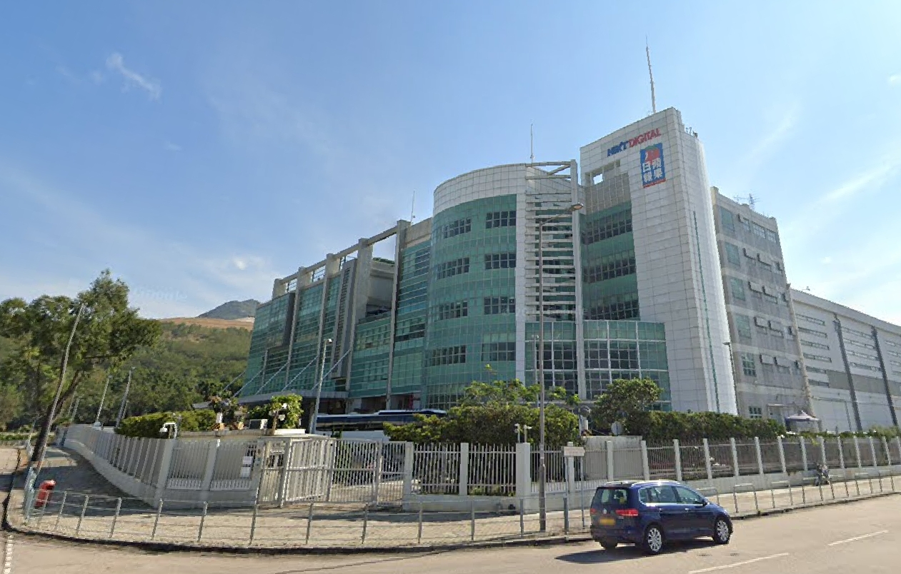 香港《蘋果日報》今天出版最後一份報紙後停運，讓不少香港民眾感到不捨。（翻攝自Google Maps）