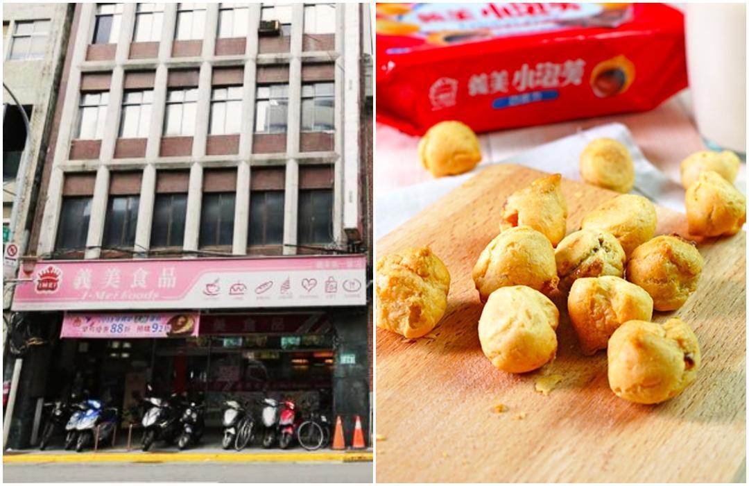 立陶宛捐2萬劑AZ疫苗給台灣，義美將回贈1貨櫃的熱門零食「小泡芙」表達感謝之情。（本刊資料照、翻攝自義美官網）