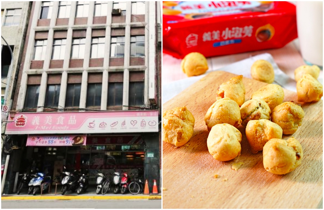 立陶宛捐2萬劑AZ疫苗給台灣，義美將回贈1貨櫃的熱門零食「小泡芙」表達感謝之情。（本刊資料照、翻攝自義美官網）