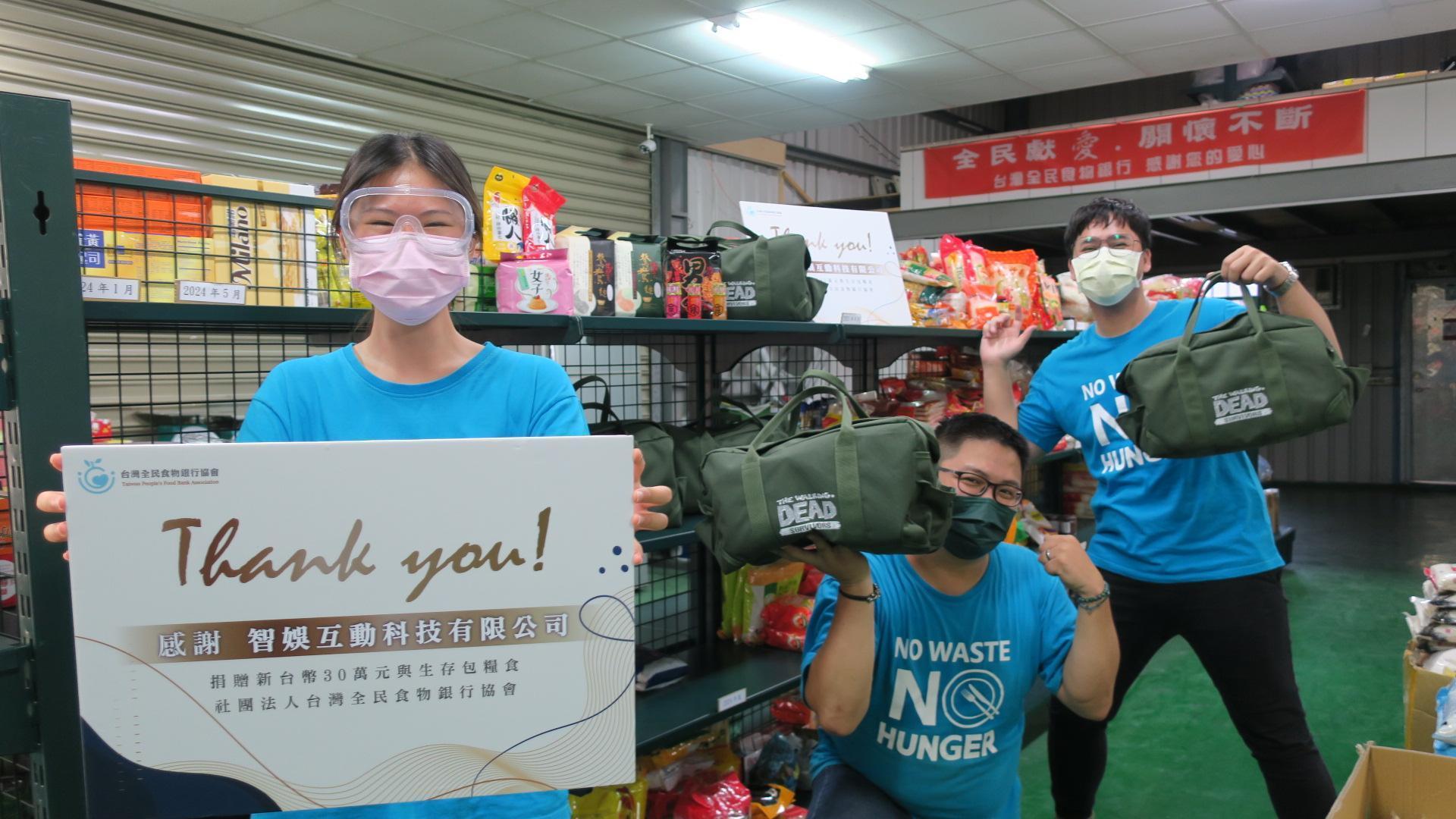 《陰屍路:倖存者》捐贈新台幣30萬元和生存包糧食予台灣全民食物銀行協會。(赫亞曼公關提供)