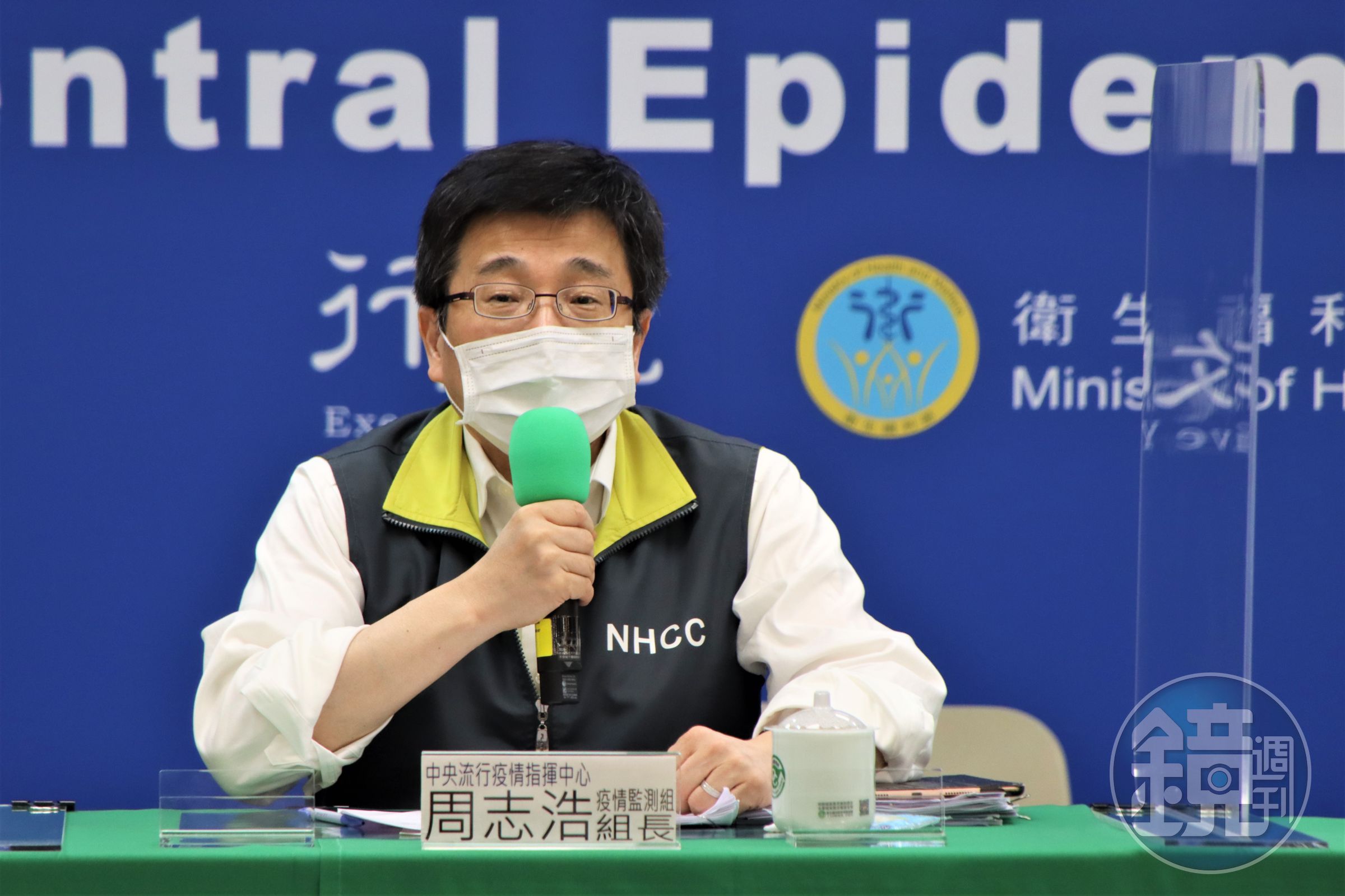 疫情監測組組長周志浩補充說明，流感疫苗與COVID-19疫苗的採購差異。（指揮中心提供）