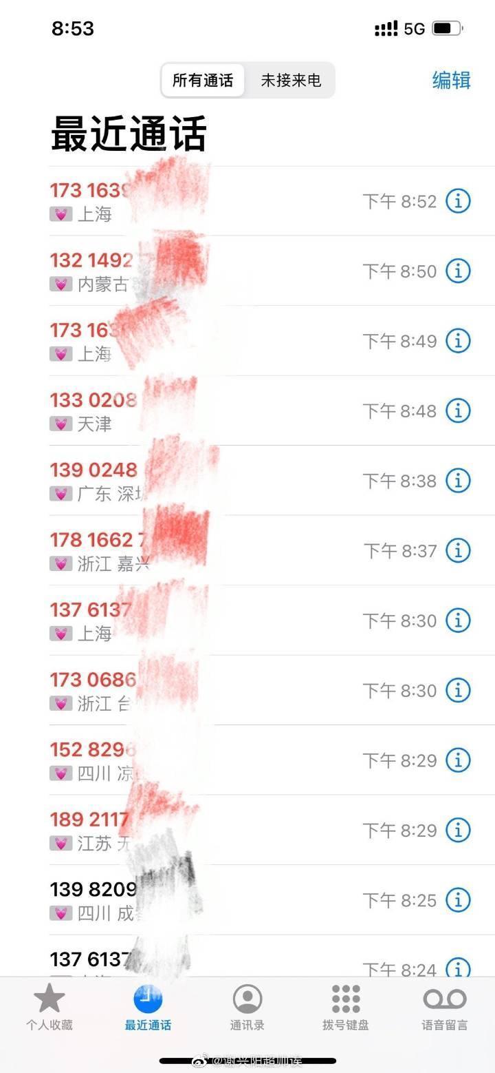 謝興陽秀截圖，痛訴遭私生飯半夜電話騷擾。（翻攝自謝興陽微博）