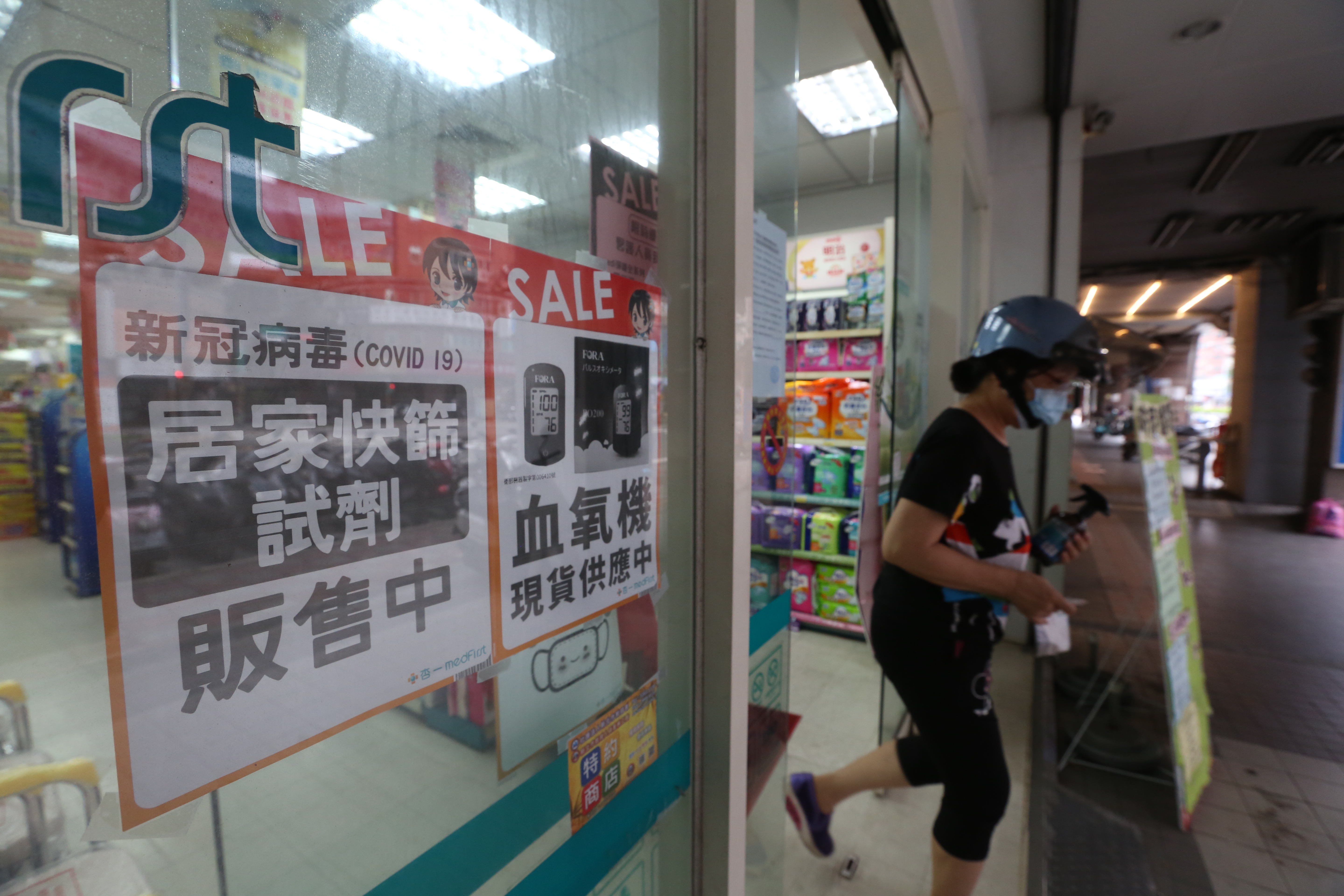 昨各大藥局、超商等地首度開賣「居用快篩試劑」，示意圖。（資料照）