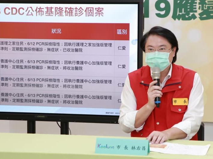 基隆市今（24日）疫情再攀升，新增9例確診，林右昌將協請中央，調閱實聯制紀錄，來做相關疫調。（翻攝自林右昌臉書）