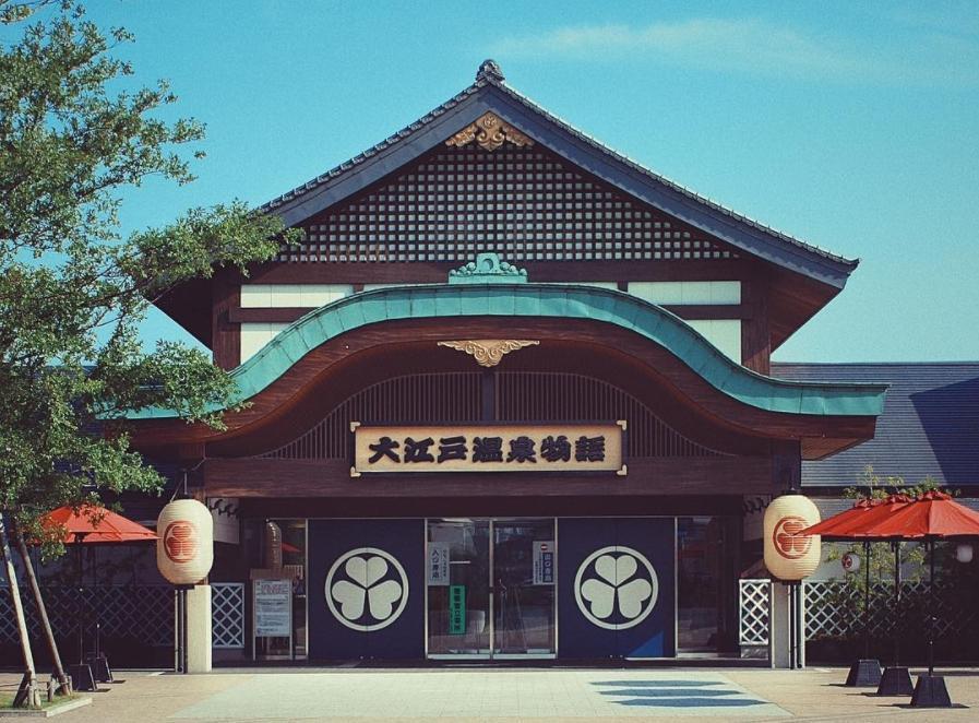 東京台場大江戶溫泉物語因租約到期，將營運至9月5日後熄燈拆除。（翻攝自@daiba_ooedoonsen Instagram）