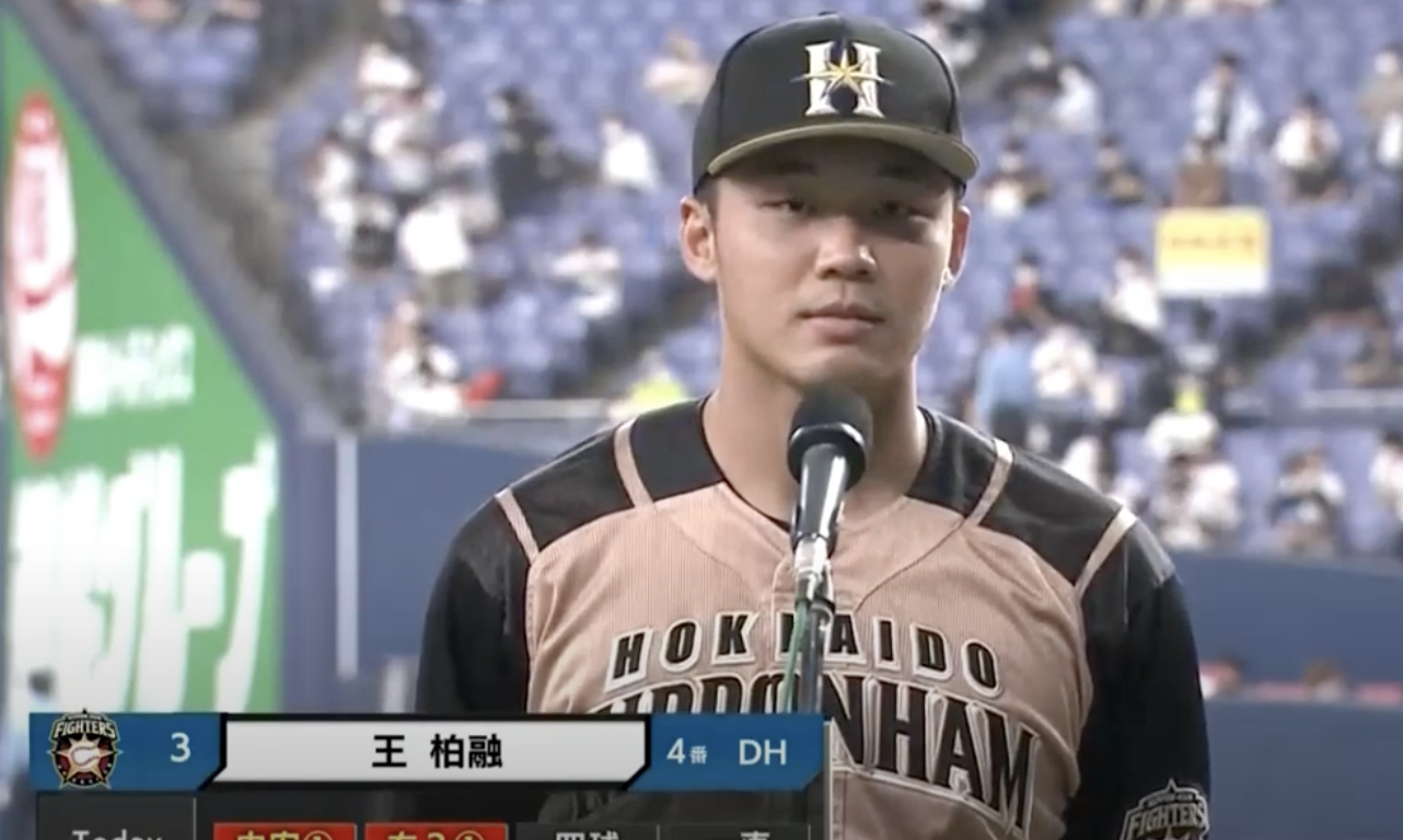旅日好手王柏融昨獲選單場MVP，而他登上英雄台時全程使用台語受訪成為一大亮點。（翻攝YouTube）