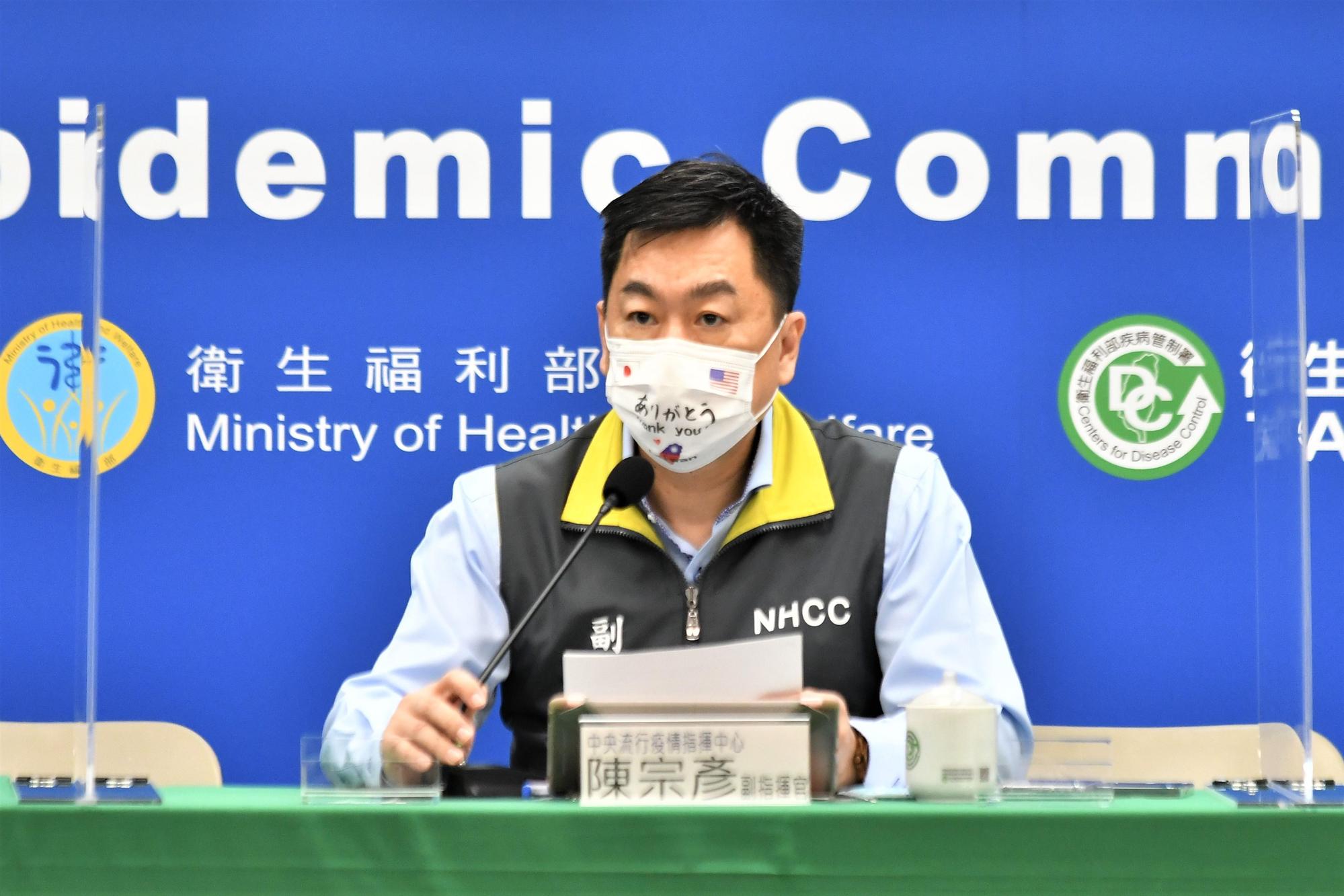 副指揮官陳宗彥今（25日）宣布，即日起開放18歲以上一般民眾預約候補接種殘劑。（指揮中心提供）