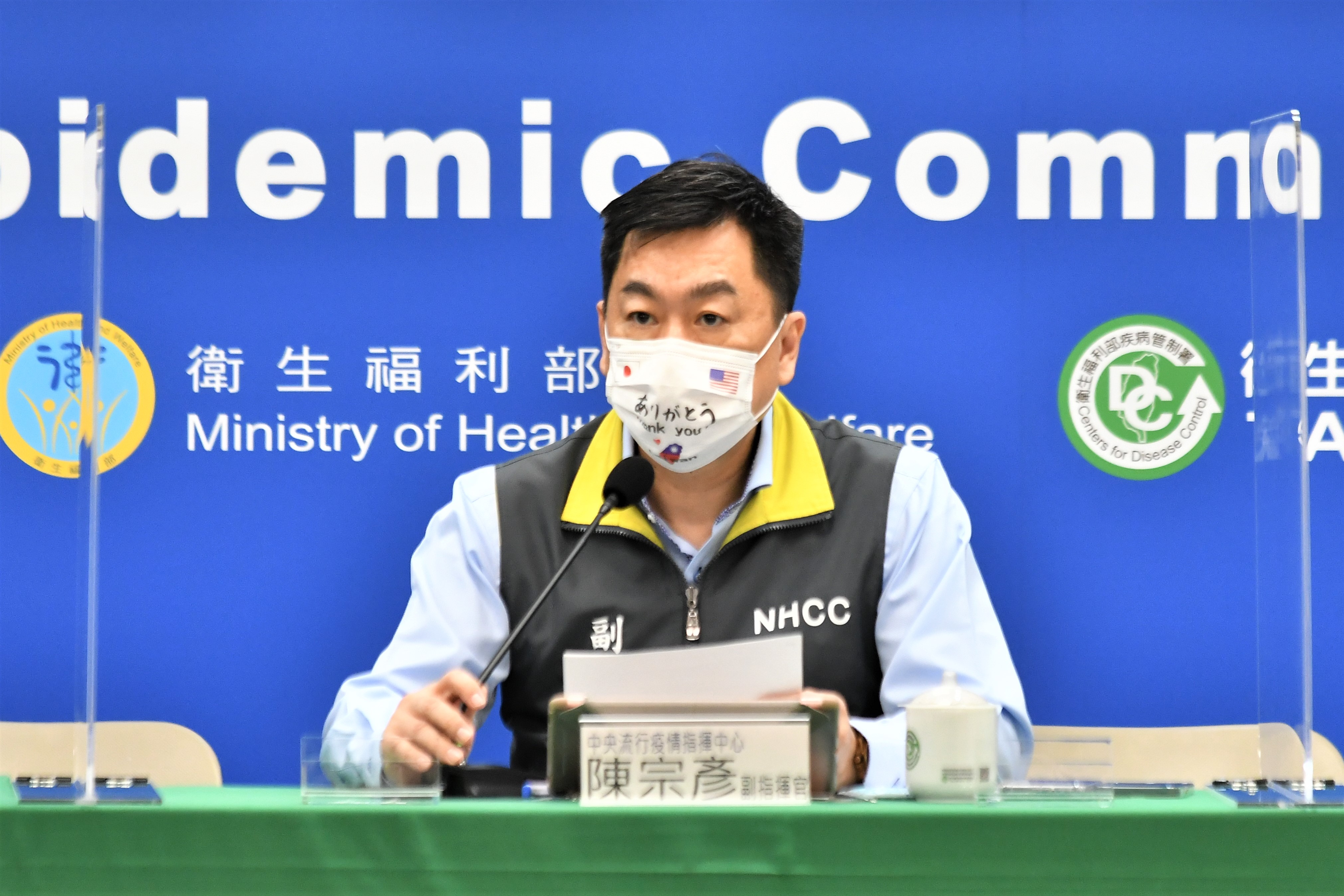 副指揮官陳宗彥今（25日）宣布，即日起開放18歲以上一般民眾預約候補接種殘劑。（指揮中心提供）