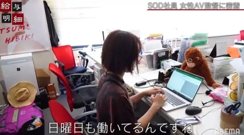 現年25歲女導演Kissy，在節目中公開自己的薪資。（翻攝自節目「給与明細」）