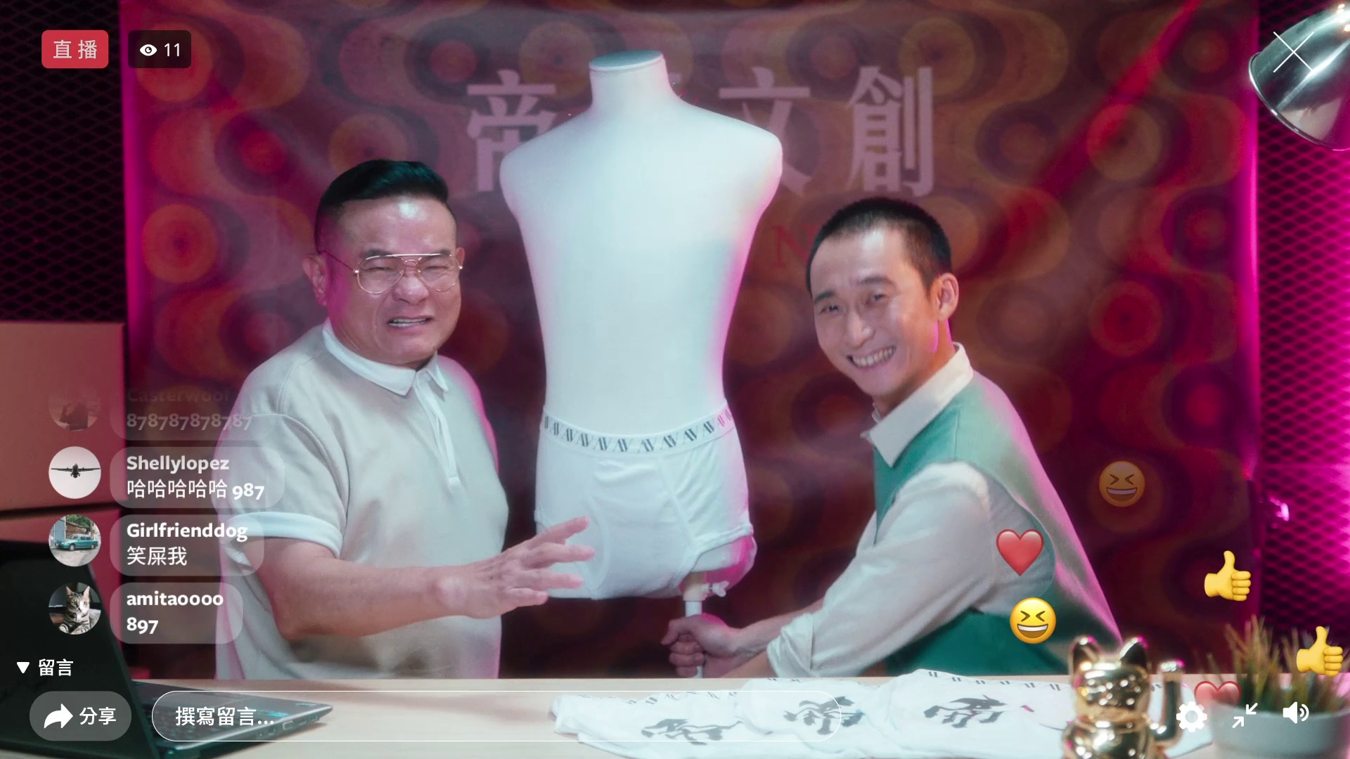 「AV王老五」打算販售AV男優穿過的內褲。（Netflix提供）