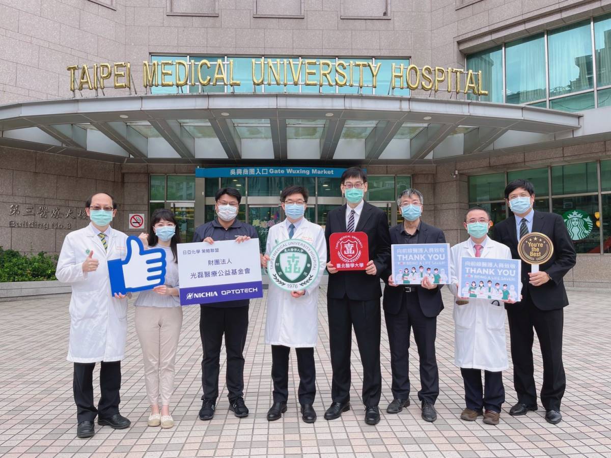北醫附醫張君照副院長（左一）、立法委員高嘉瑜（左二）、光磊常務董事李國光（左三）、北醫附醫邱仲峯院長（左四）、北醫大陳震宇副校長（右四）、北醫大謝榮鴻副院長（右三）、北醫附醫陳錫賢主任（右二）、北醫附醫黃仲毅主祕（右一）開心合照。（光磊基金會提供）