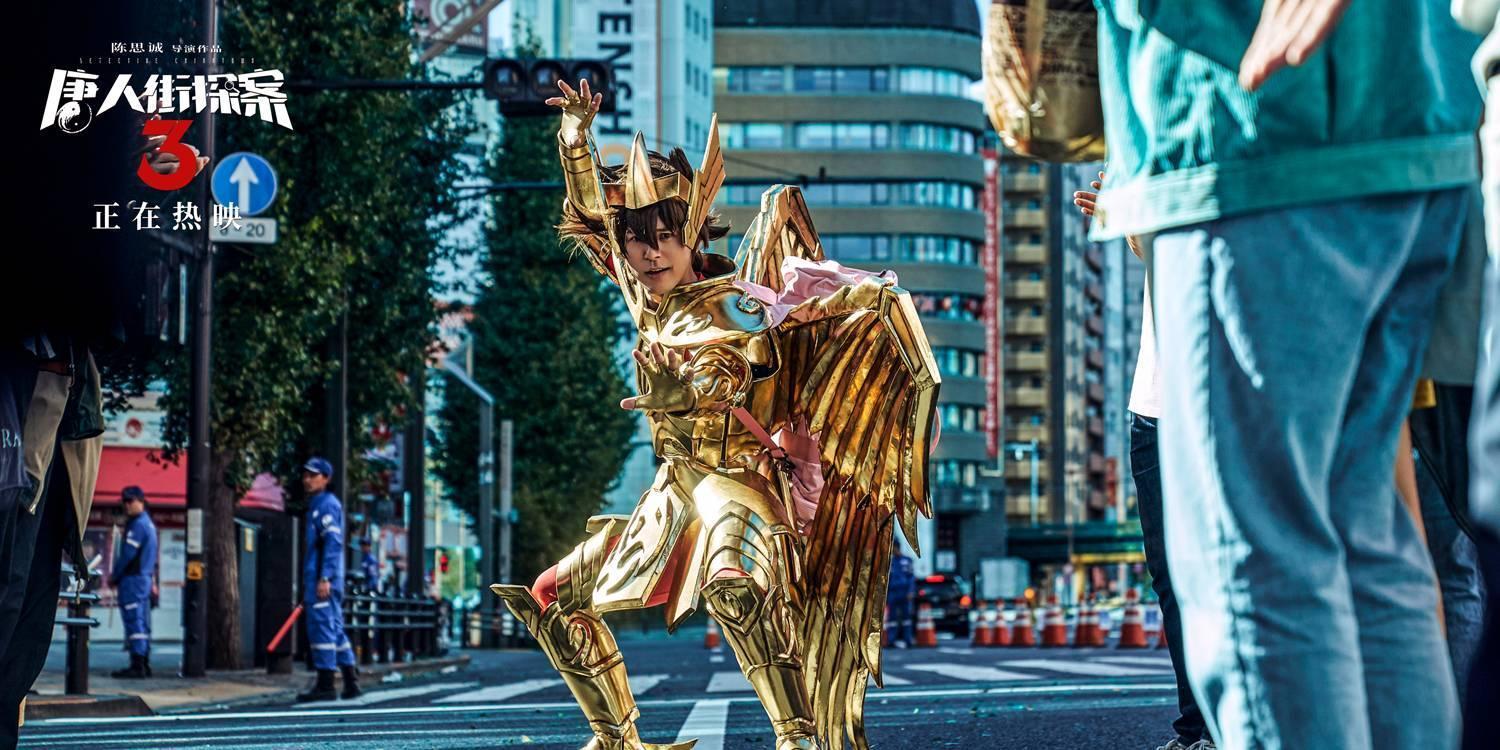 妻夫木聰在片中cosplay成聖鬥士星矢走在秋葉原街頭。(翻攝自預告畫面)