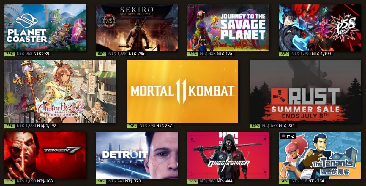 Steam從今日起展開為期2週的夏日特賣。（翻攝自Steam官網）
