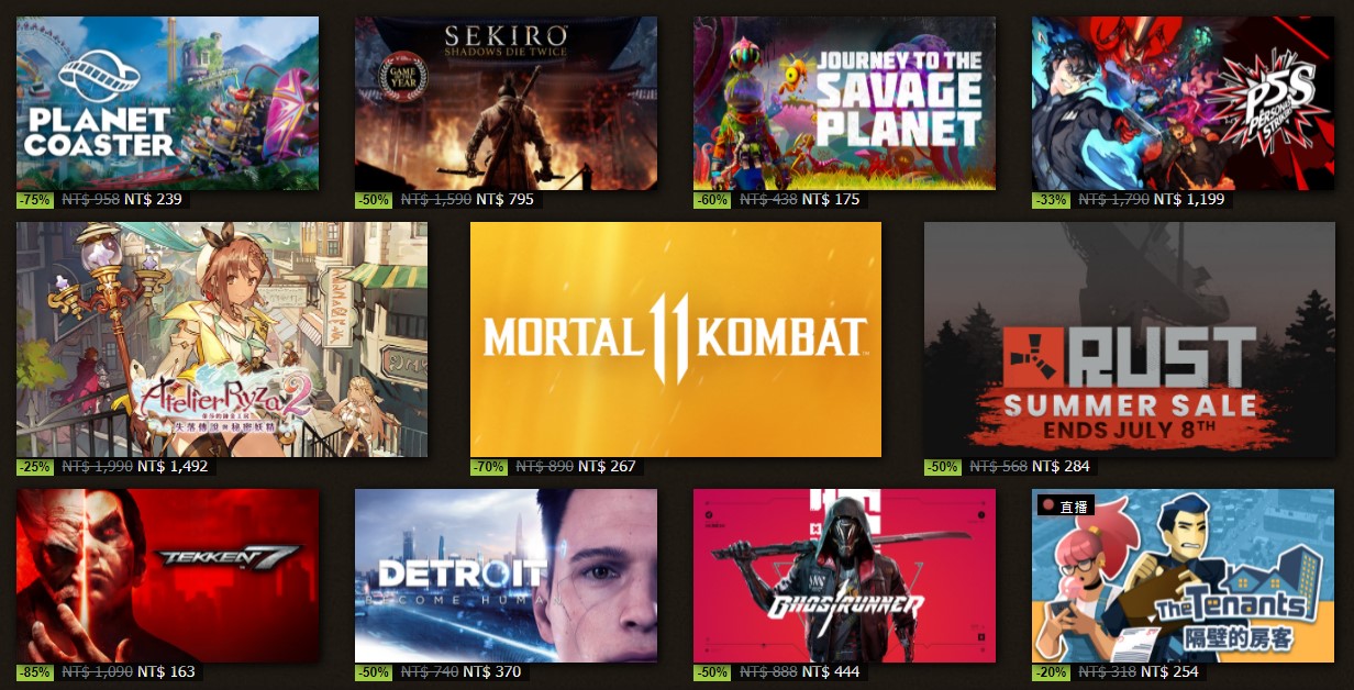 Steam從今日起展開為期2週的夏日特賣。（翻攝自Steam官網）