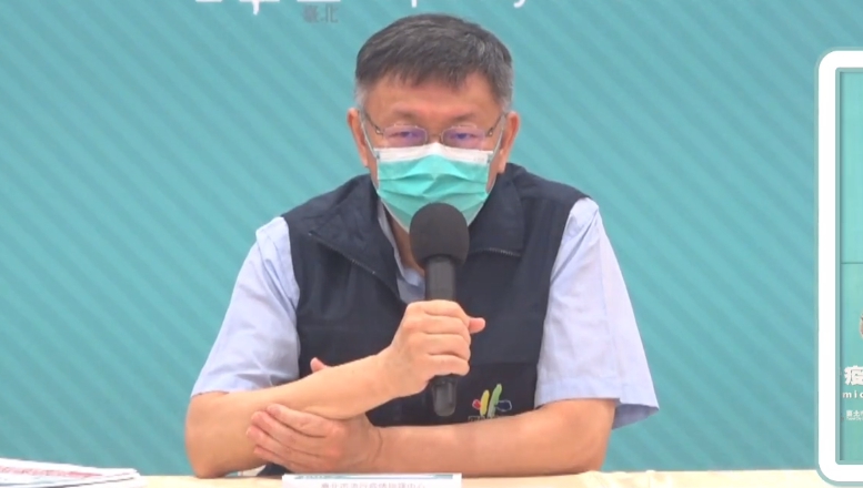 台北市長柯文哲說明疫情狀況。（翻攝自柯文哲臉書）