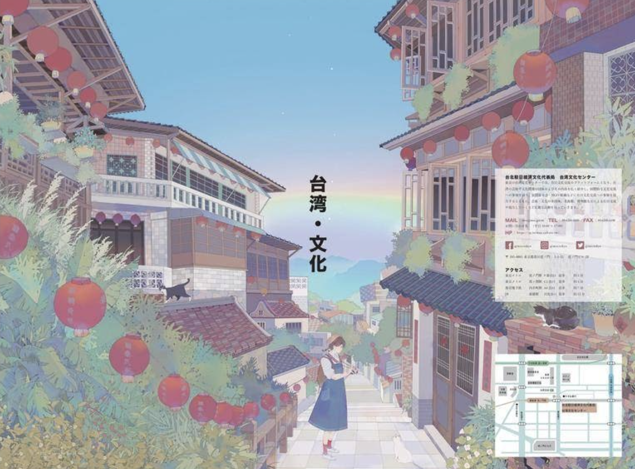 去年駐日台灣文化中心邀請漫畫家左萱繪製文宣行銷台灣特色，在日本引起關注及好評。（文化部提供）