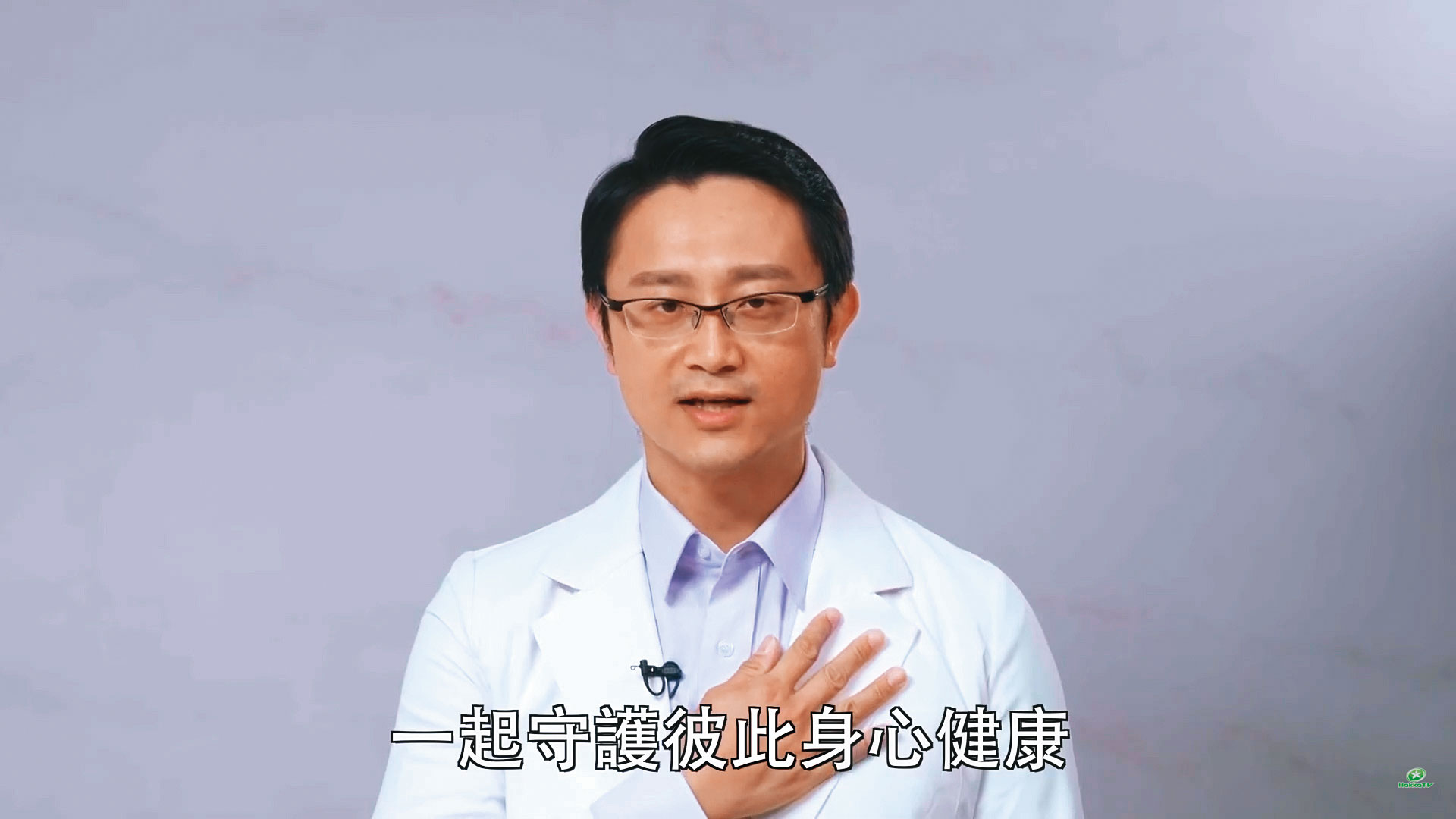 黃天豪是台灣臨床心理學會災難與創傷委員會委員。（翻攝YouTube）