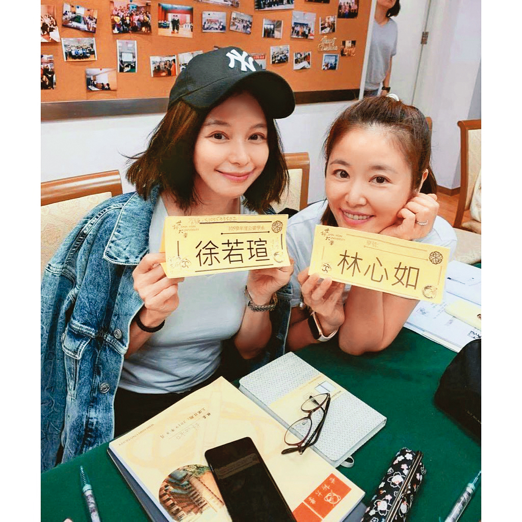 徐若瑄和林心如交情深厚,前後就讀世新EMBA,最近又聯合開直播,讓粉絲超驚喜。(翻攝自徐若瑄IG)