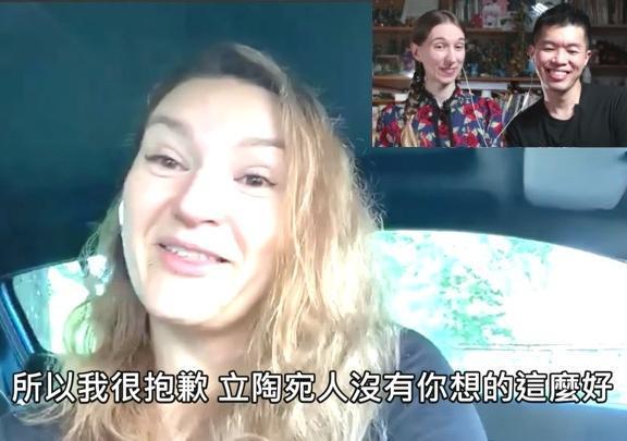 Justina有有立陶宛人民會質疑「為什麼要捐疫苗」,道歉:「立陶宛人沒有你們想得那麼好。」(翻攝自「波蘭女孩x台灣男孩蜜拉士愷」YouTube)