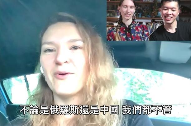 立陶宛女孩Justina認為,立陶宛捐贈疫苗給各個小國,是為了證明給大國看他們不怕。(翻攝自「波蘭女孩x台灣男孩蜜拉士愷」YouTube)