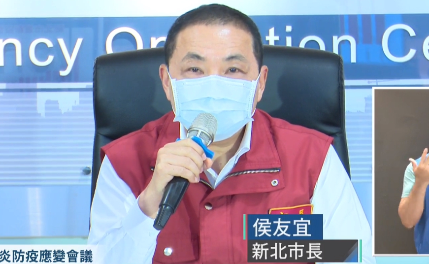 新北市長侯友宜說明疫情狀況。（翻攝自侯友宜臉書）