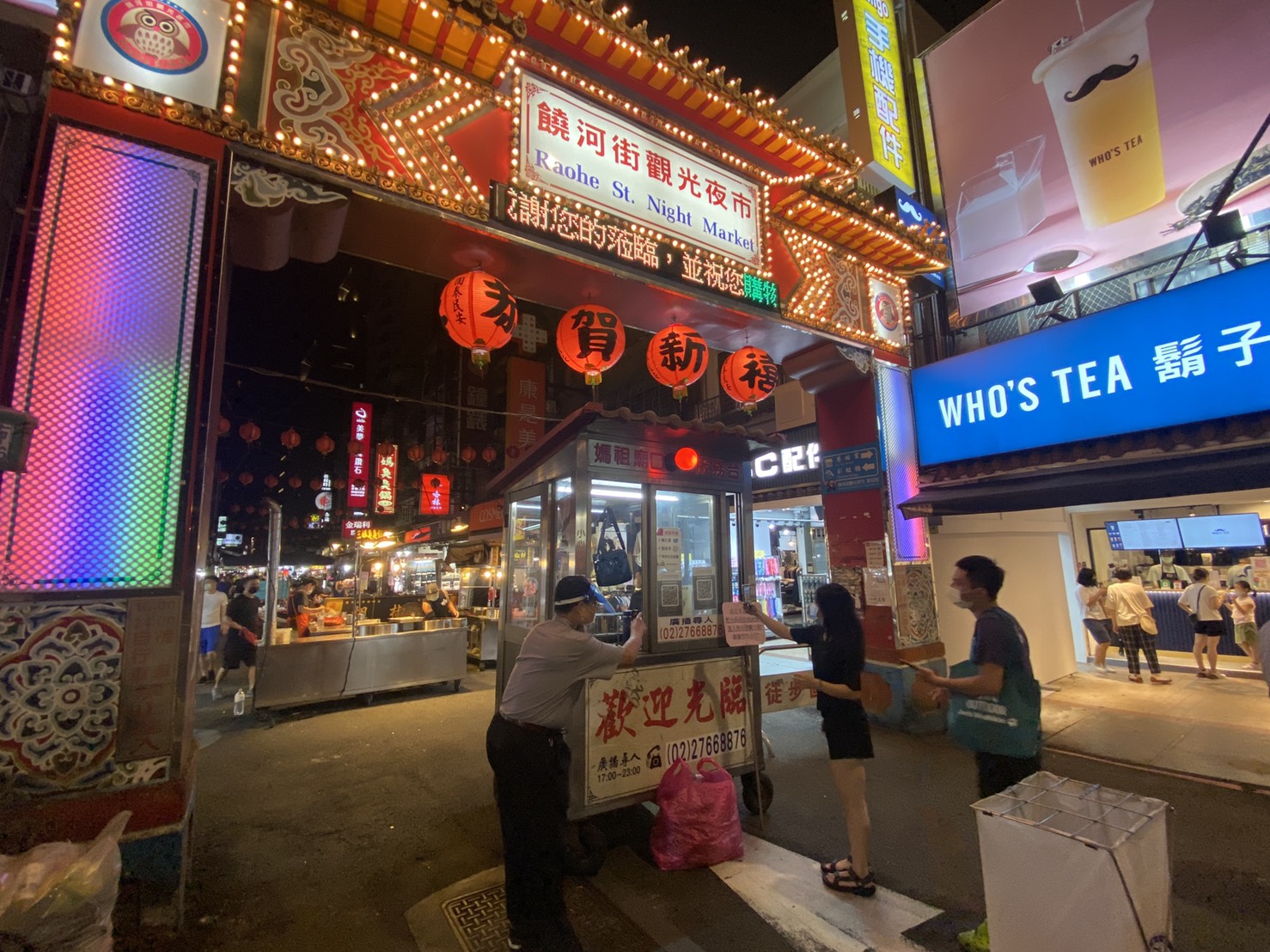饒河夜市開始出現一部分逛街人潮，管委會在入口處設置簡訊實聯制，要求民眾必須先掃QR Code發簡訊才能進入夜市。（讀者提供）