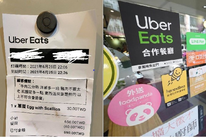餐飲業者分享奇葩訂單，反而引網友懷疑是在炫身材。（右圖為示意圖，本刊資料照、左圖翻攝自臉書社團「爆怨2公社」）