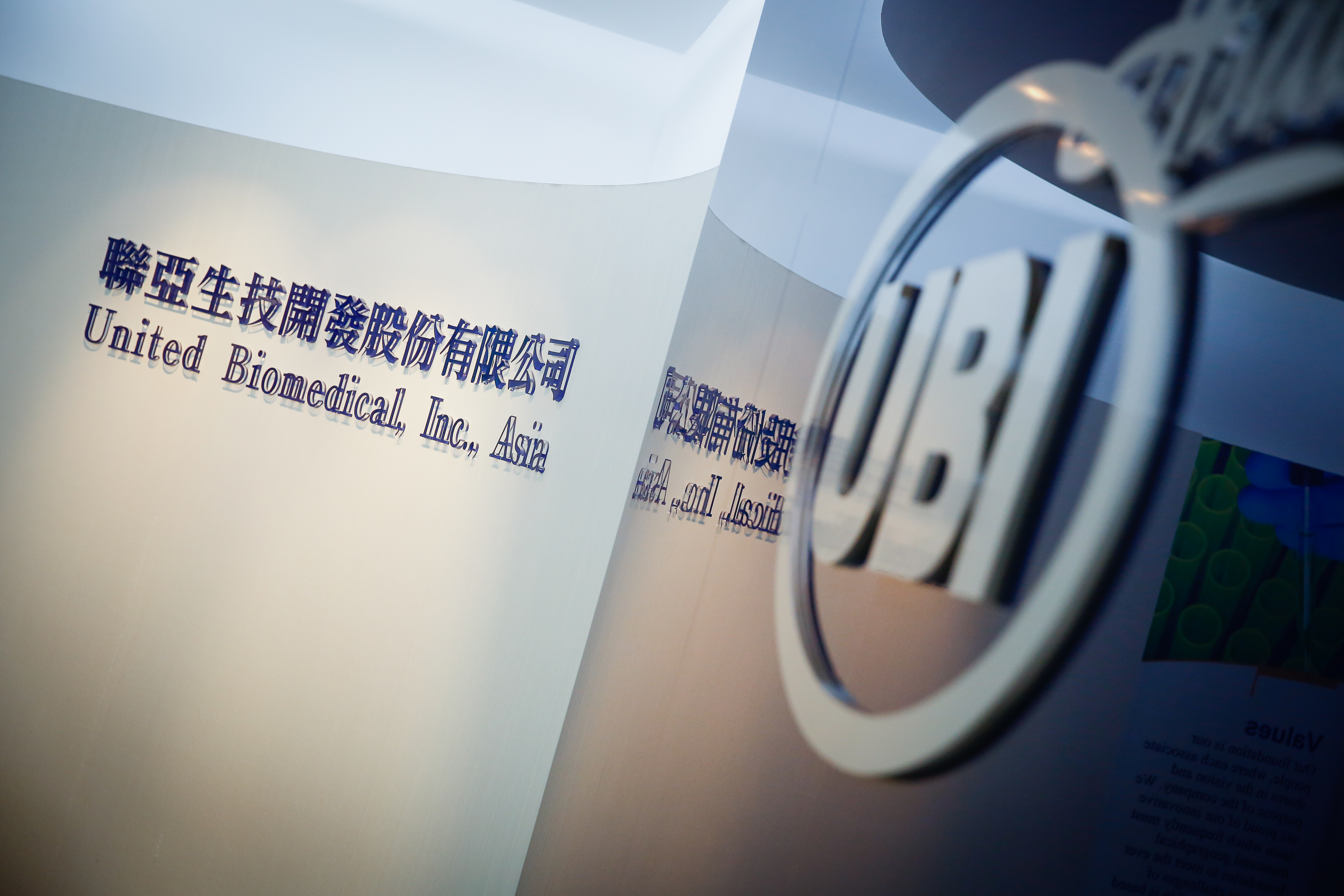 聯亞生技成為第二家提出EUA申請的國產疫苗。