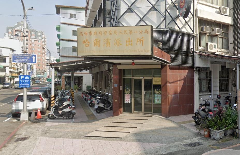 一名女子選在高雄市警局三民一分局哈爾濱派出所旁拍攝裸照,高雄警方展開調查。(翻攝Google Maps)